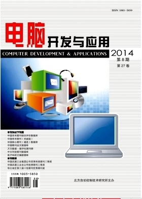 網(wǎng)絡(luò)工程師職稱評選指南 計(jì)算機(jī)軟硬件領(lǐng)域的專業(yè)路徑