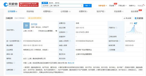 計(jì)算機(jī)軟硬件 協(xié)同驅(qū)動數(shù)字時(shí)代的核心