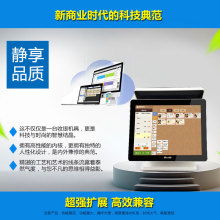 東莞市甘雨商用電腦設備廠銷售事業部 專注收款設備與商業解決方案